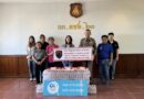 รับมอบน้ำดื่มและข้าวสาร จากบริษัท ประเสริฐผลรุ่งเรืองสกลนคร จำกัด 