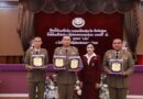 รับโล่รางวัลการปราบปรามยาเสพติดดีเด่น