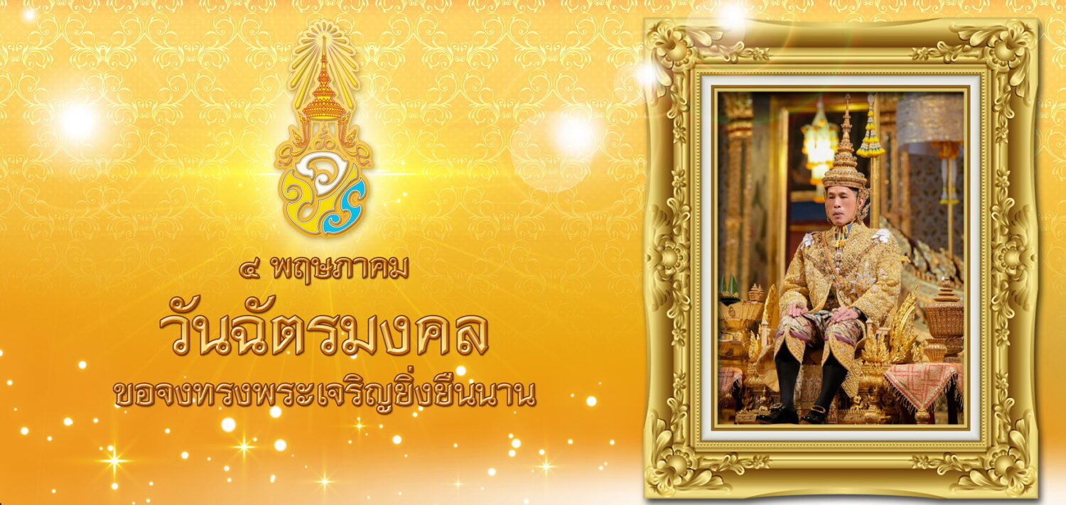 กองกำกับการตำรวจตระเวนชายแดนที่  23