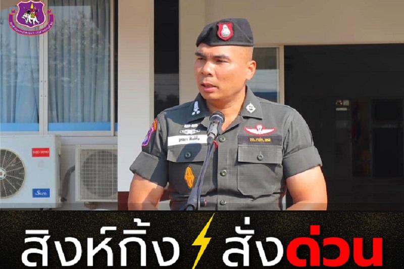 เตรียมพร้อมเต็มที่!! ตชด.23 ยืนหยัดเคียงข้างพี่น้องประชาชนในทุกวิกฤต