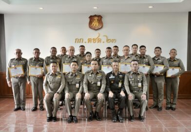 ตชด.23 ยกย่อง 16 ตำรวจต้นแบบประจำหน่วย