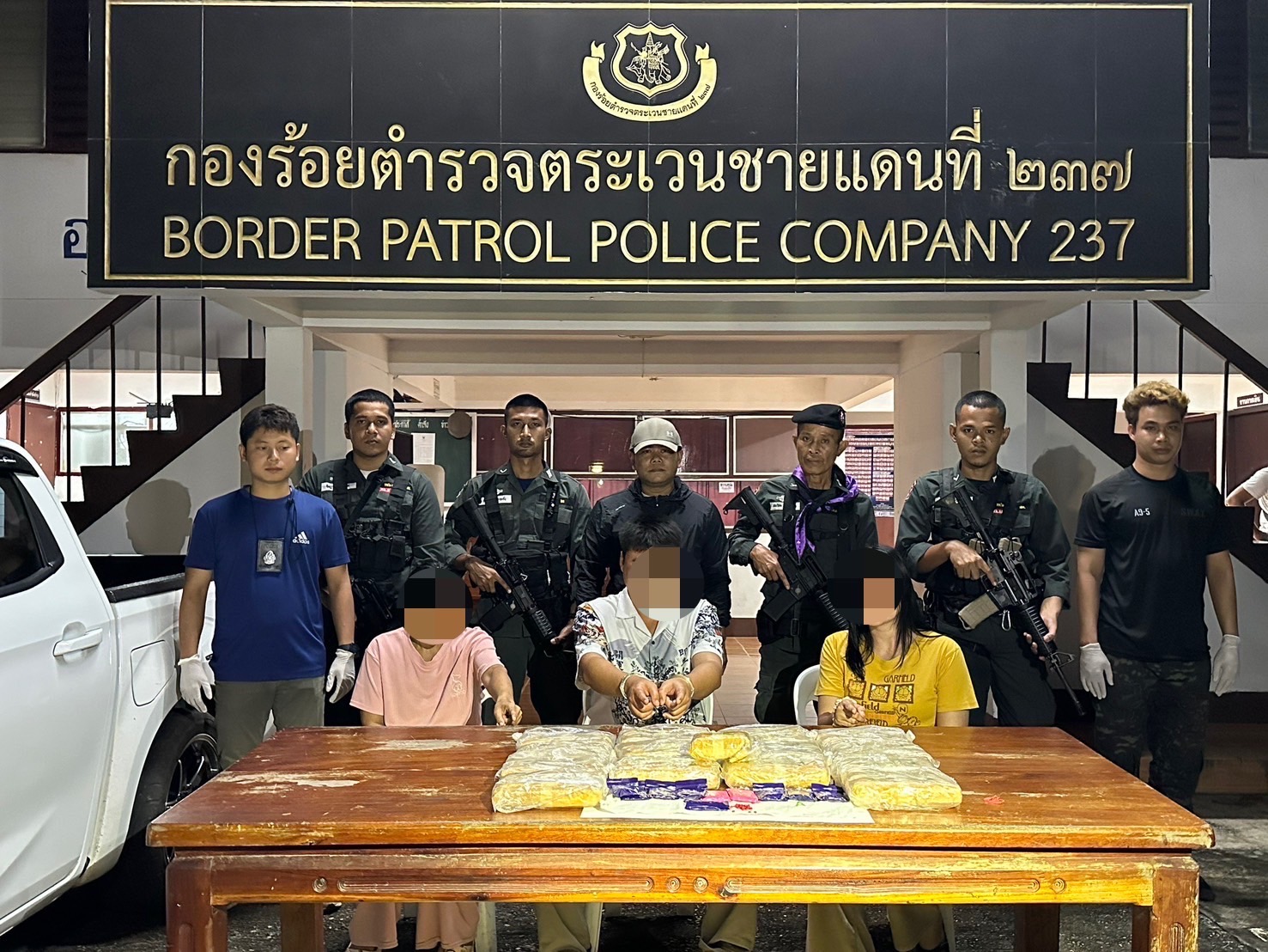 ตชด.237 จับกุมยาบ้า 45 มัด (90,000 เม็ด) ผตห. 3 ราย