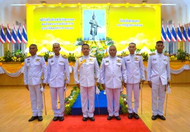 พิธีวันที่ระลึกคล้ายวันสวรรคต พระบาทสมเด็จพระปรเมนทรมหาอานันทมหิดล พระอัฐมรามาธิบดินทร ประจำปี พ.ศ.2568