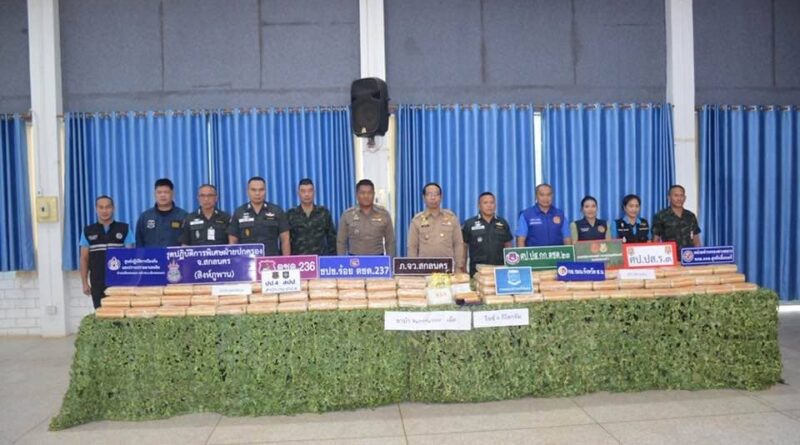 ตชด.237, ศป.ปส.กก.ตชด.23 จับกุมผู้ต้องหา 2 ราย พร้อมของกลางยาบัา 2,000,000 เม็ด