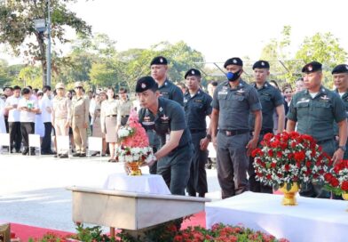 วันคล้ายวันพระราชสมภพสมเด็จพระศรีนครินทราบรมราชชนนี (สมเด็จย่า)