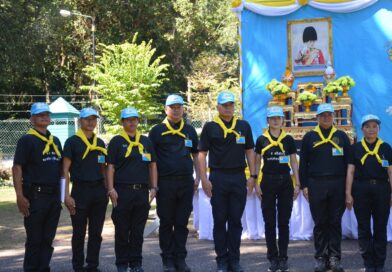 กก.ตชด.23 ร่วมกิจกรรมจิตอาสาพัฒนาพระตำหนักภูพานราชนิเวศน์