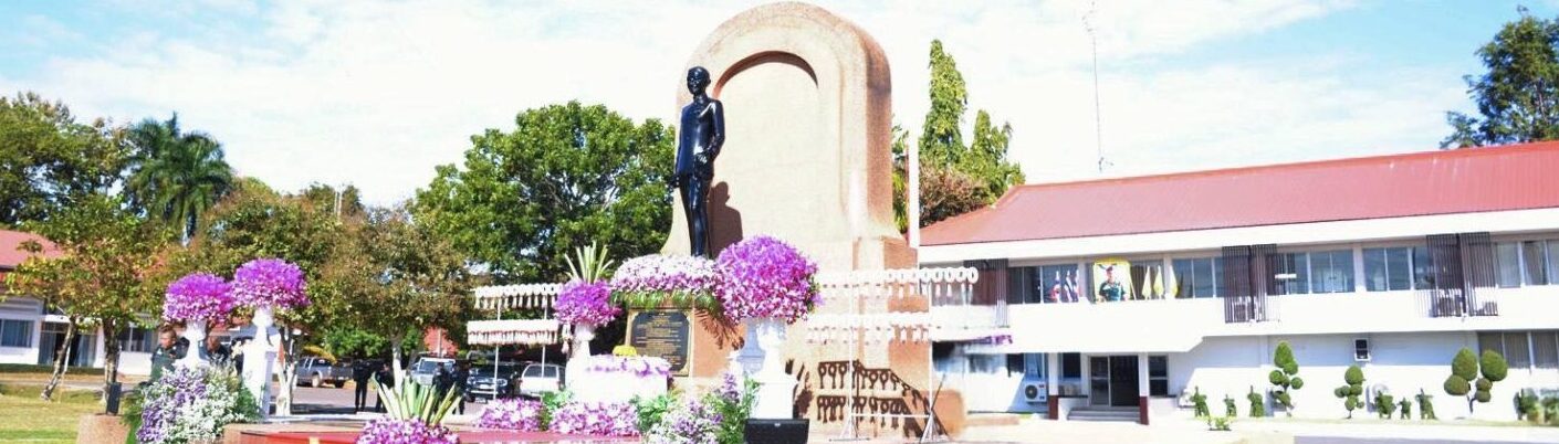 กองกำกับการตำรวจตระเวนชายแดนที่  23