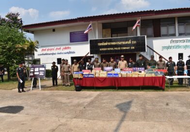 ร่วมแถลงข่าวการจับกุมผู้ต้องหา 2 ราย พร้อมของกลางยาบ้า 1,980,000 เม็ด