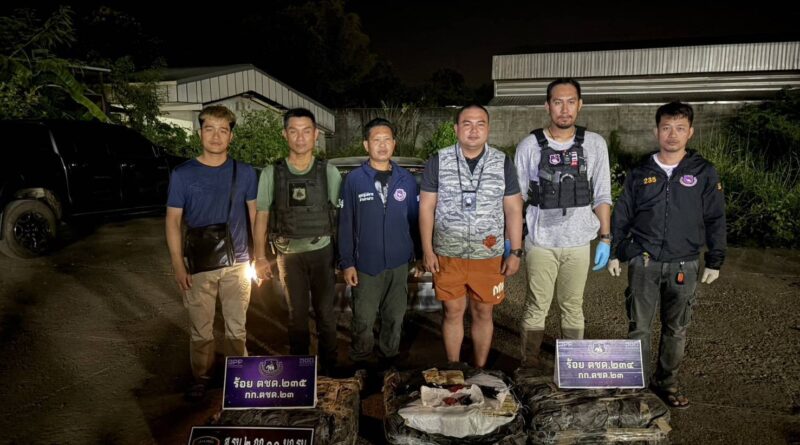 “ตชด.234 ตรวจยึดยาบ้าประมาณ 1.2 ล้านเม็ด”