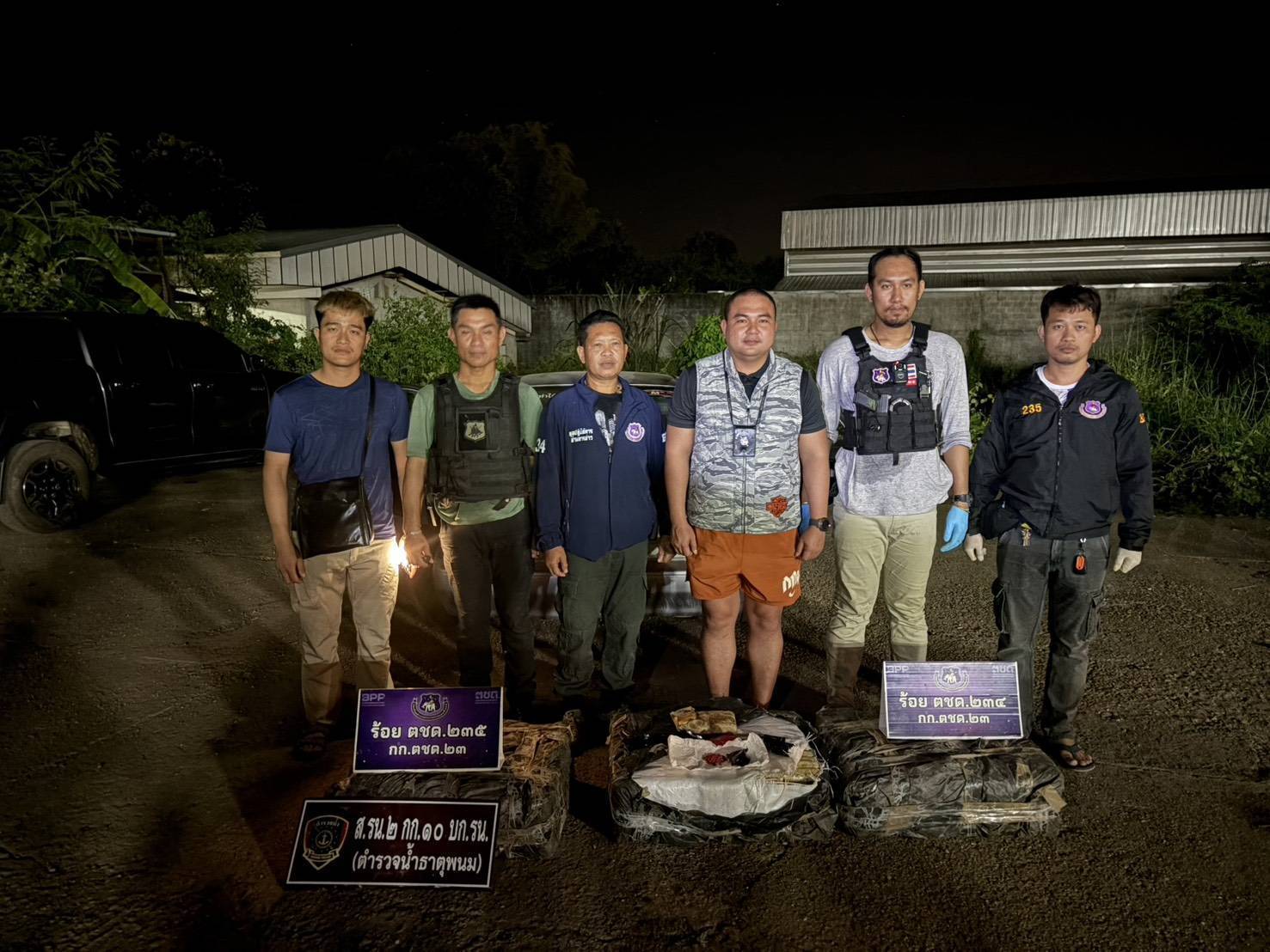 เจ้าหน้าที่ผู้ปฏิบัติงานพร้อมของกลางที่ตรวจยึดในพื้นที่อำเภอธาตุพนม จังหวัดนครพนม